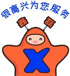 進一步了解我們的產(chǎn)品，我們?yōu)槟峁I(yè)的行業(yè)解決方案！